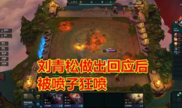 魔尊直播元帅送草原91,元帅送草原，91神秘事件揭秘