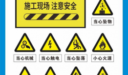 安全警示视频,揭示潜在风险，守护生命安全