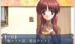 妻中蜜动漫在线观看,在线观看，解锁甜蜜动画世界