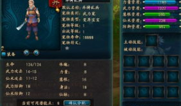 qq仙侠传视频,仙侠世界，奇幻冒险之旅