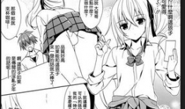 伪娘动漫,探寻伪娘动漫的奇幻世界